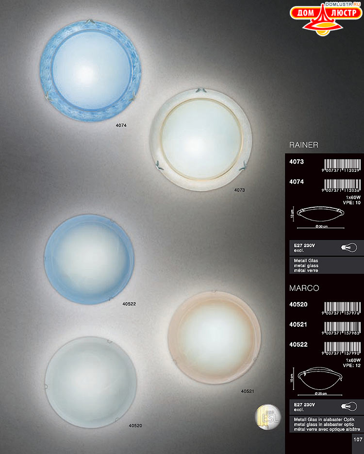 Globo ����������� � ������ - �������, ���.: 107