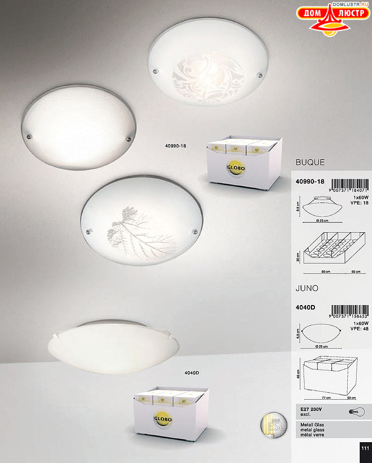 Globo ����������� � ������ - �������, ���.: 111