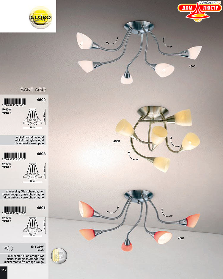 Globo ����������� � ������ - �������, ���.: 112
