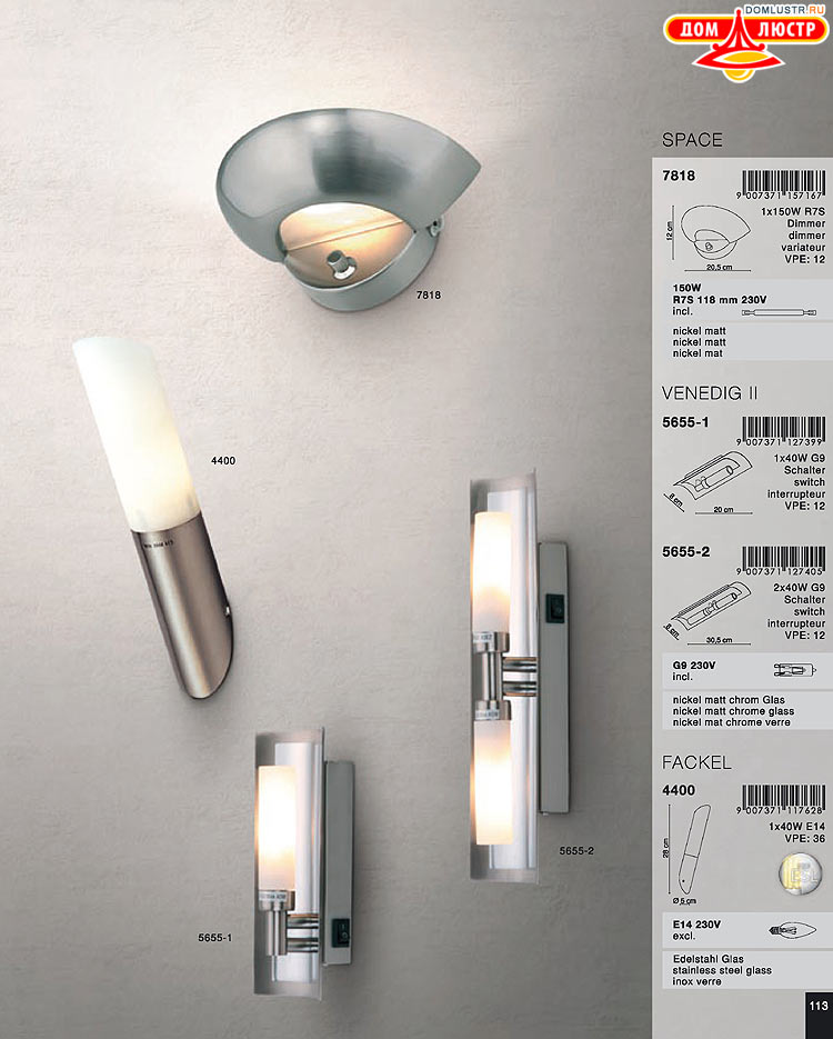 Globo ����������� � ������ - �������, ���.: 113