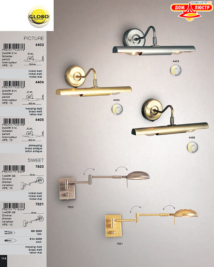 Globo ����������� � ������ - �������, ���.: 114