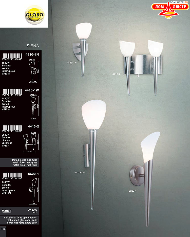 Globo ����������� � ������ - �������, ���.: 116