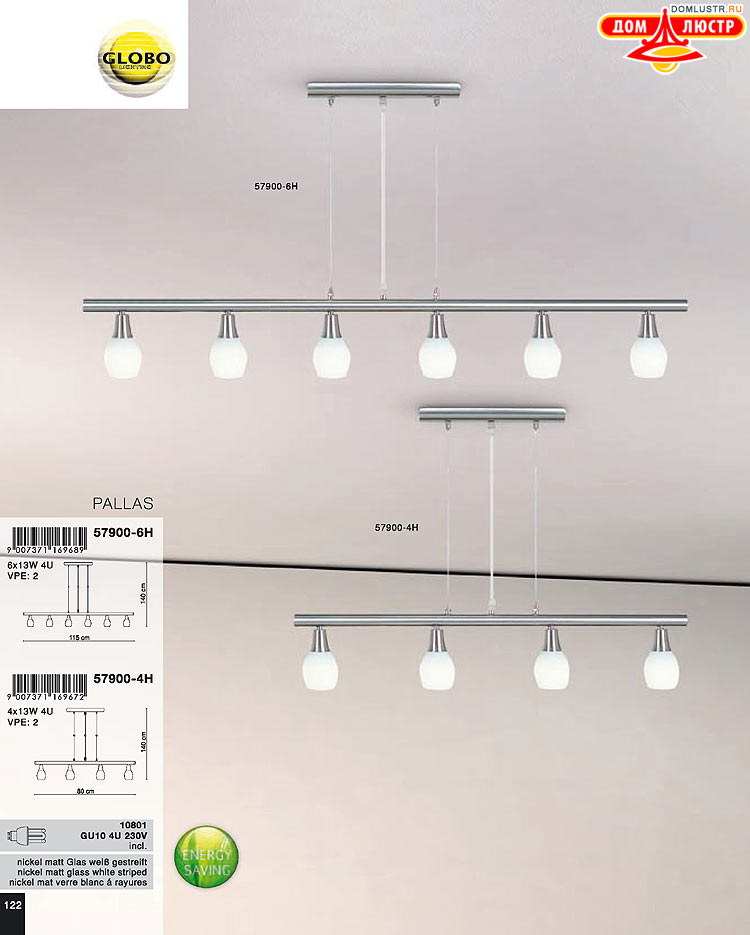 Globo ����������� � ������ - �������, ���.: 122