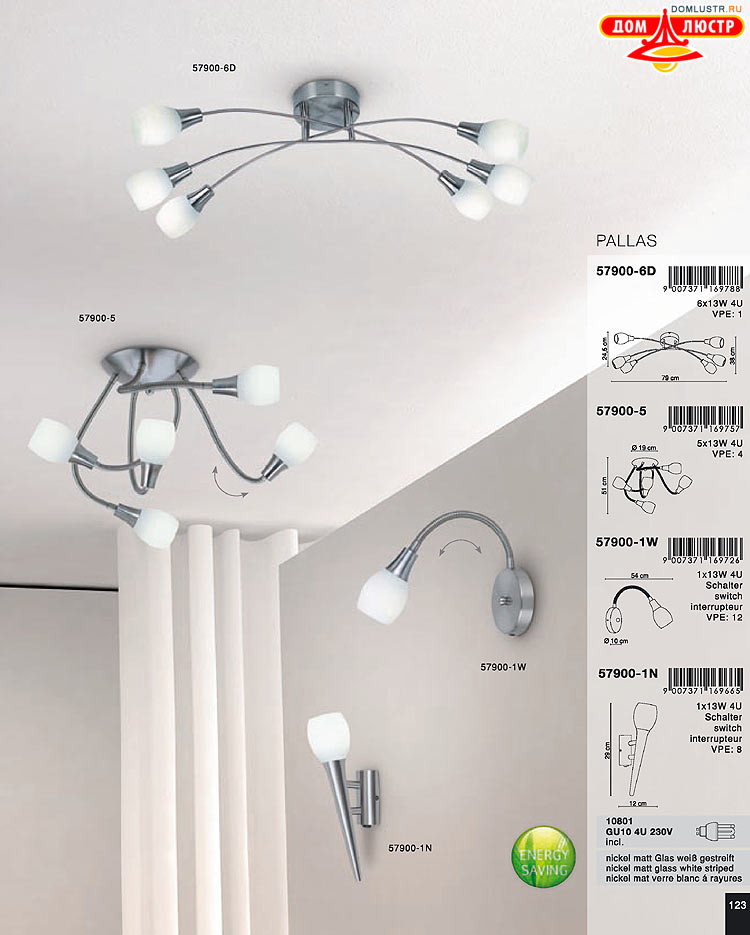 Globo ����������� � ������ - �������, ���.: 123