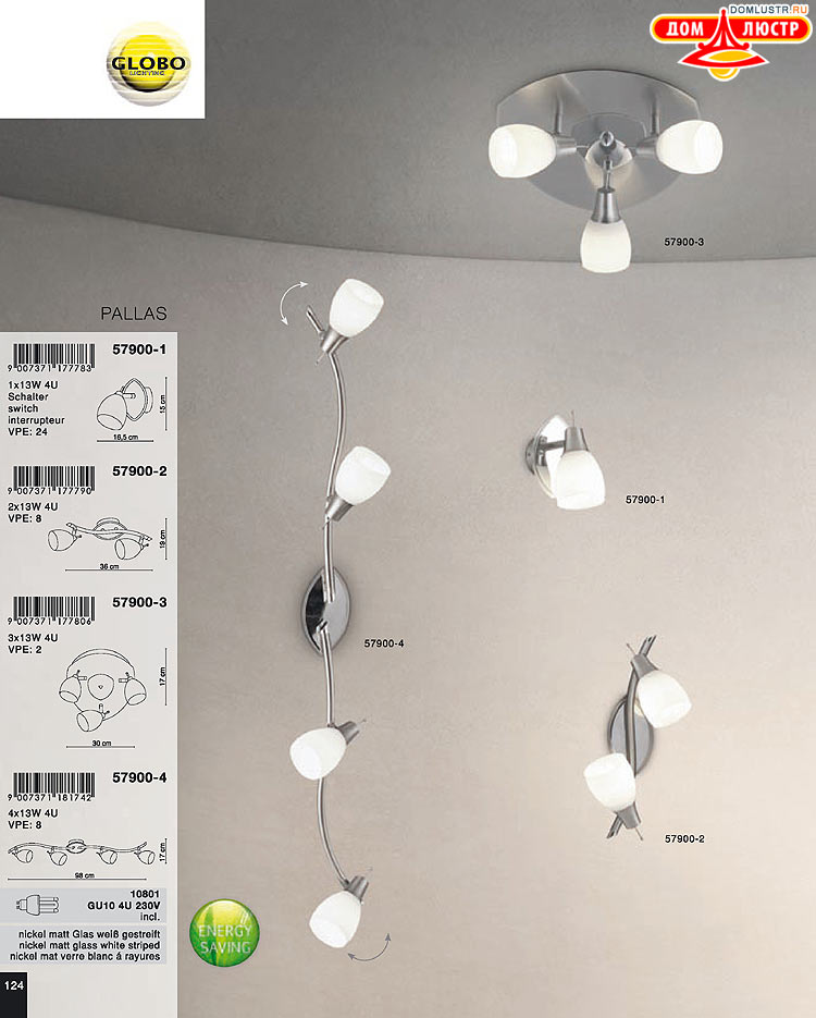 Globo ����������� � ������ - �������, ���.: 124