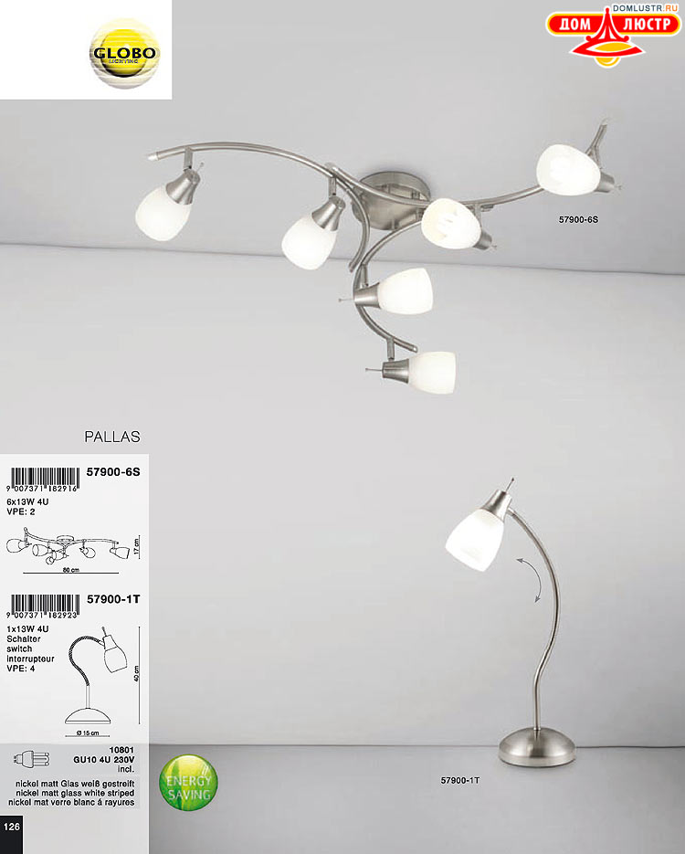 Globo ����������� � ������ - �������, ���.: 126