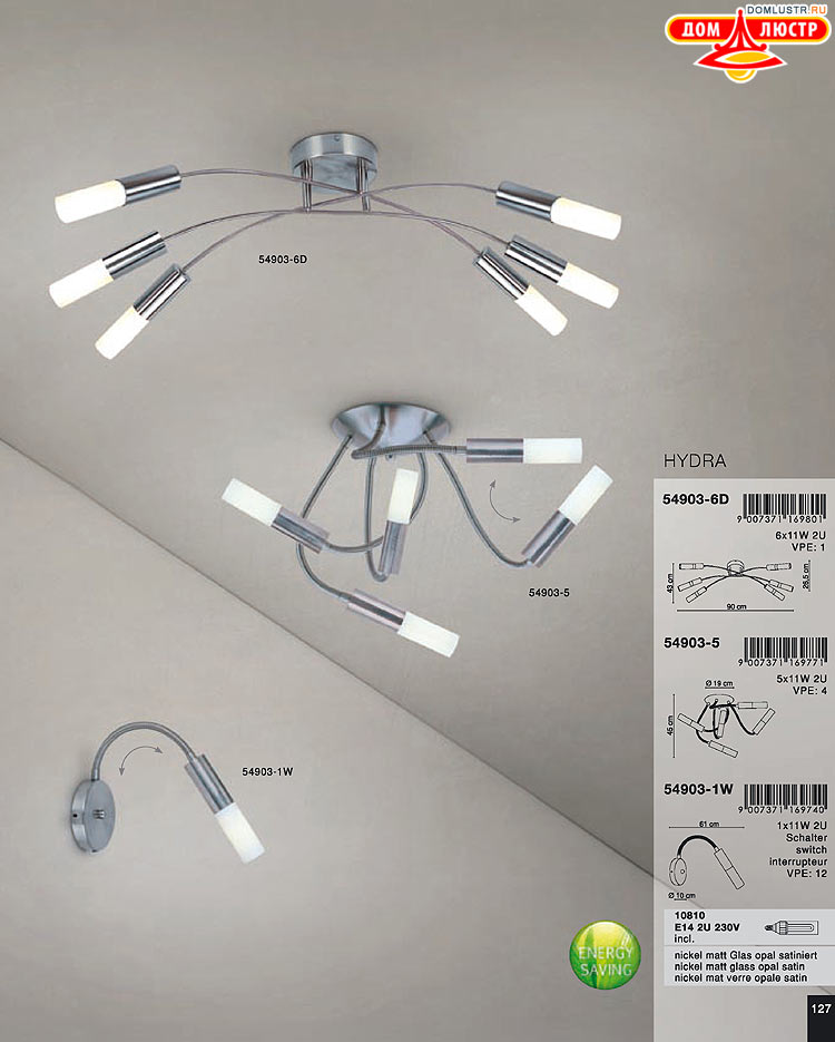 Globo ����������� � ������ - �������, ���.: 127