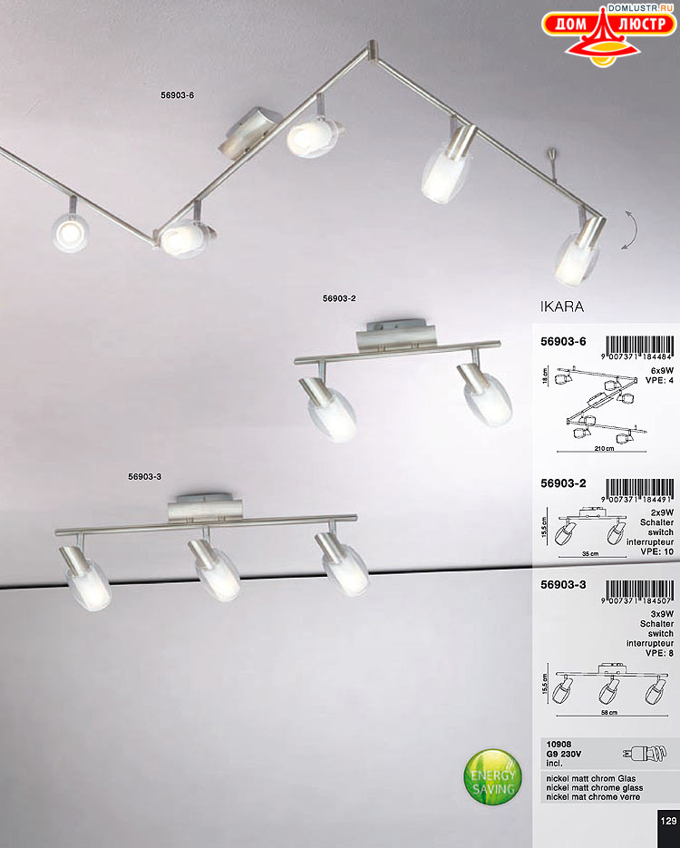 Globo ����������� � ������ - �������, ���.: 129