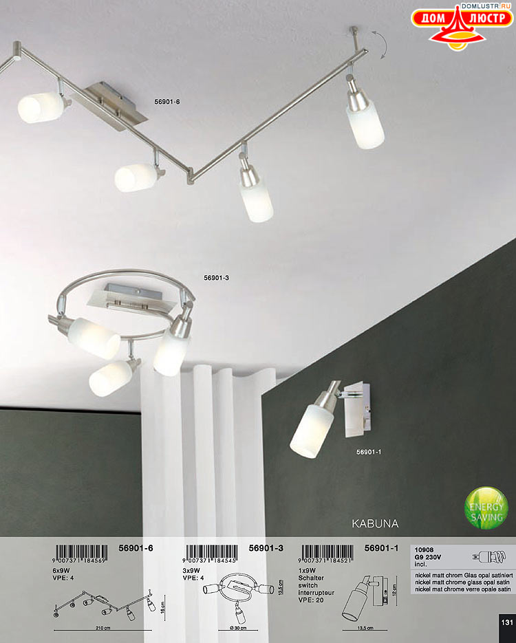 Globo ����������� � ������ - �������, ���.: 131