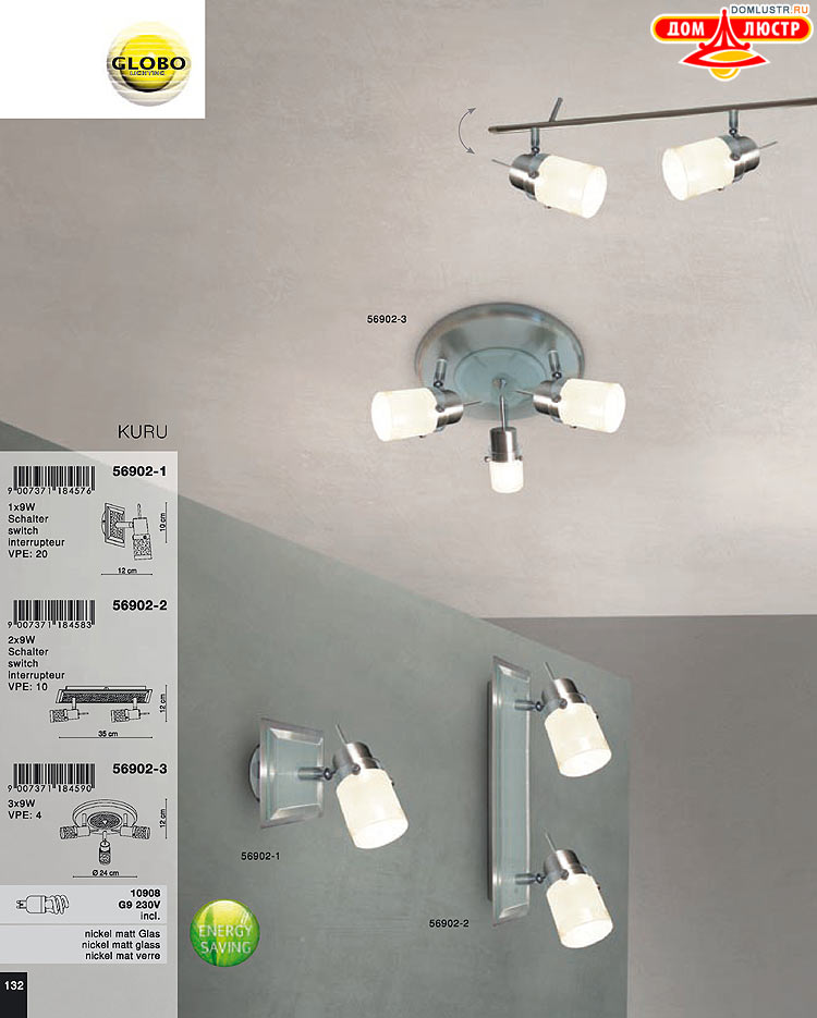 Globo ����������� � ������ - �������, ���.: 132