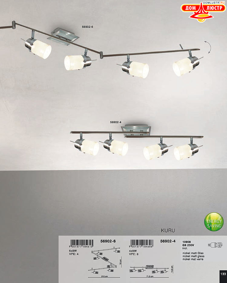 Globo ����������� � ������ - �������, ���.: 133