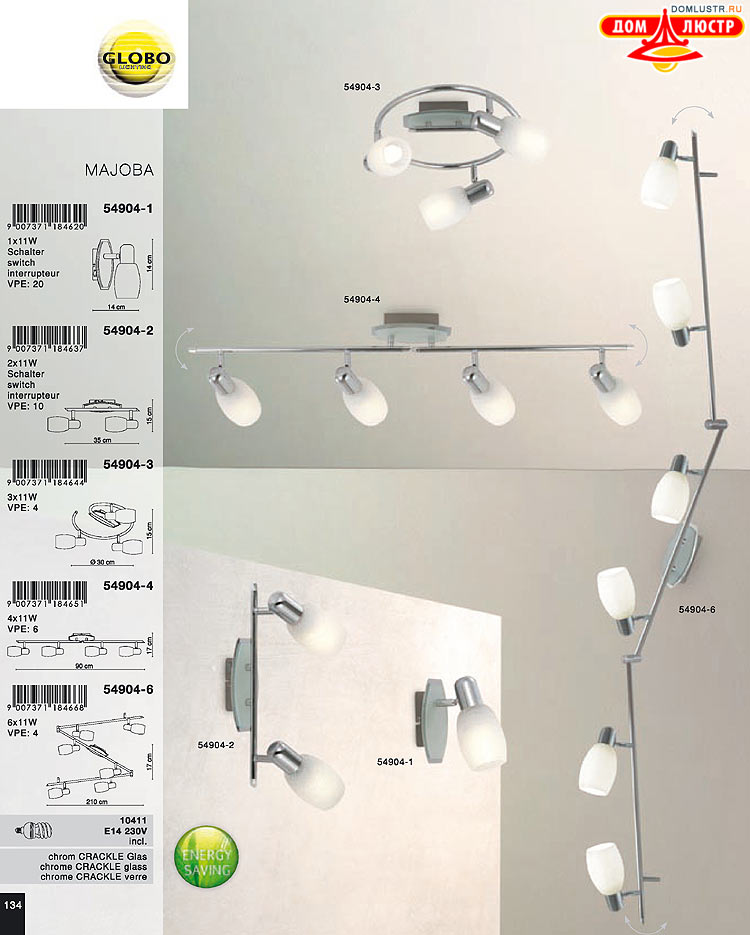 Globo ����������� � ������ - �������, ���.: 134