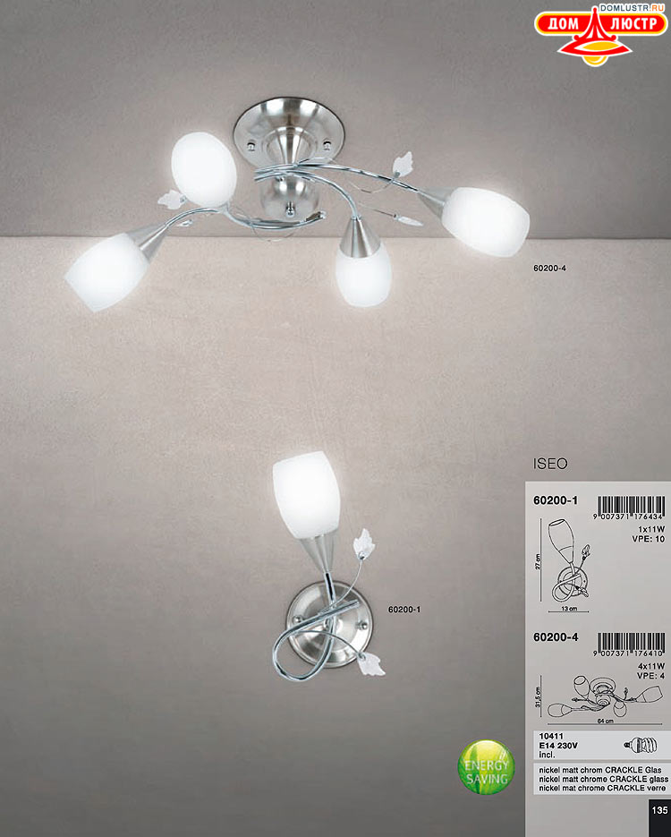 Globo ����������� � ������ - �������, ���.: 135