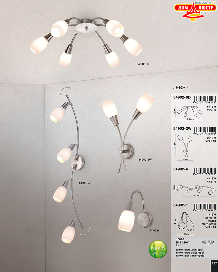 Globo ����������� � ������ - �������, ���.: 137