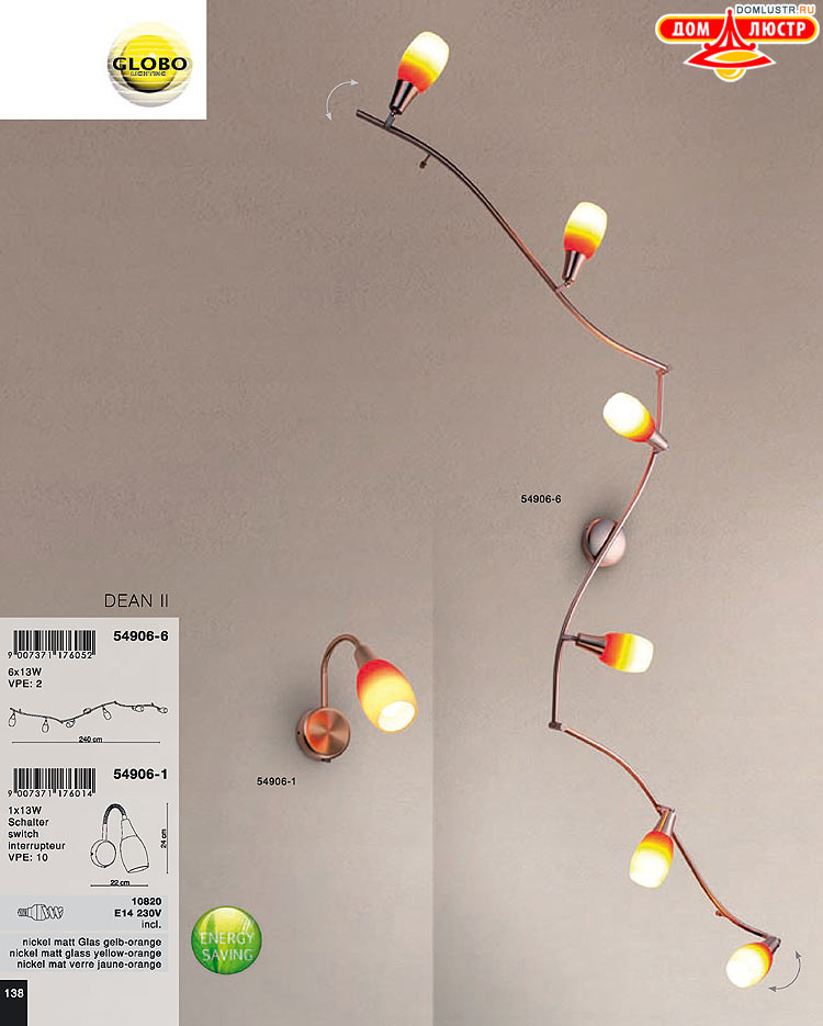 Globo ����������� � ������ - �������, ���.: 138