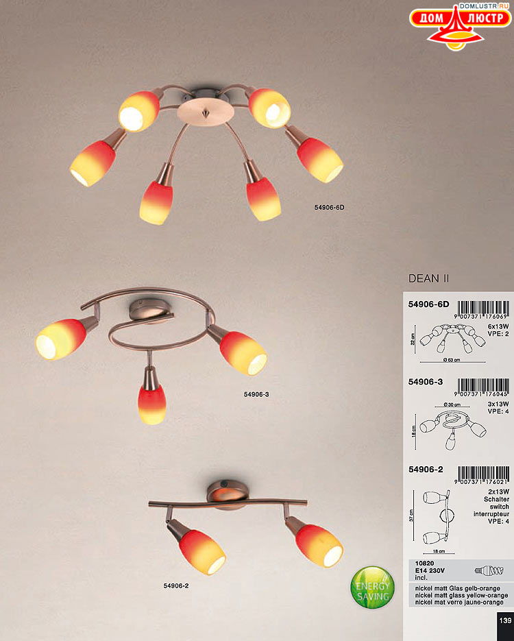 Globo ����������� � ������ - �������, ���.: 139