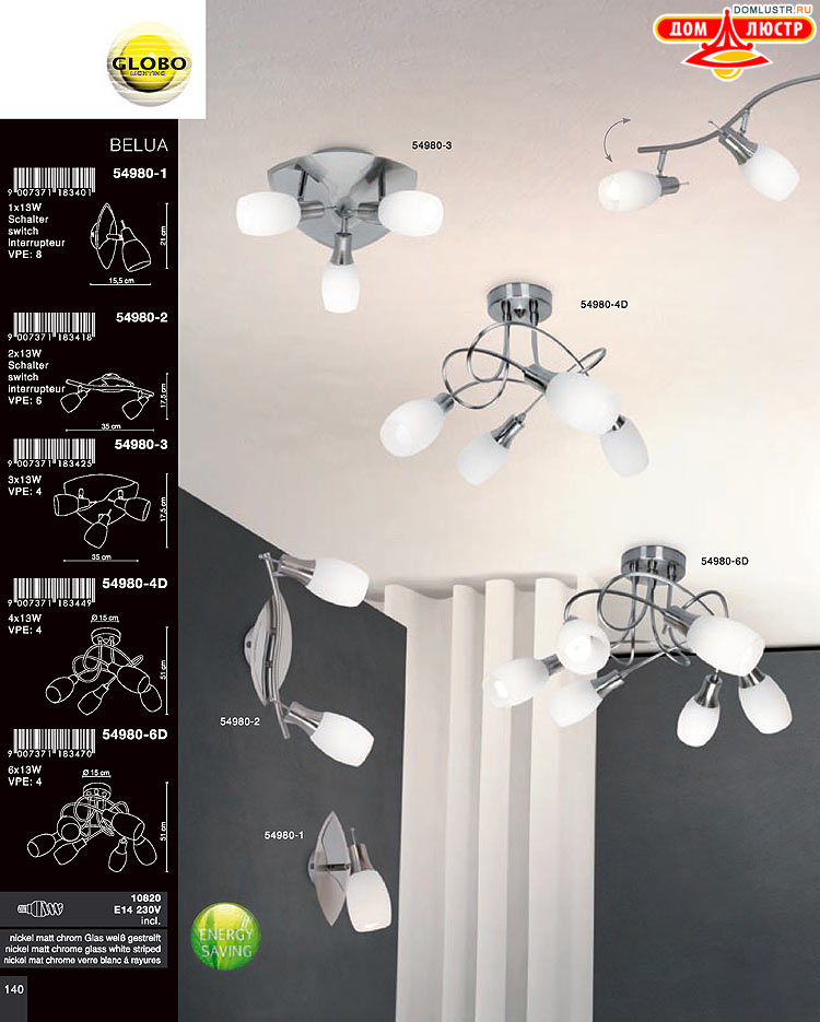 Globo ����������� � ������ - �������, ���.: 140