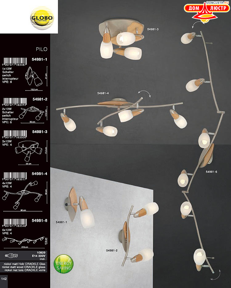 Globo ����������� � ������ - �������, ���.: 142