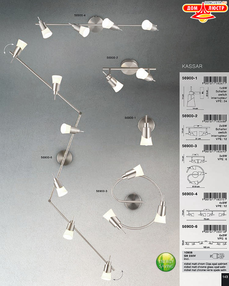 Globo ����������� � ������ - �������, ���.: 143