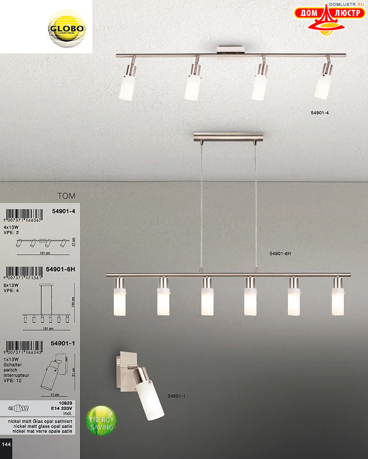 Globo ����������� � ������ - �������, ���.: 144