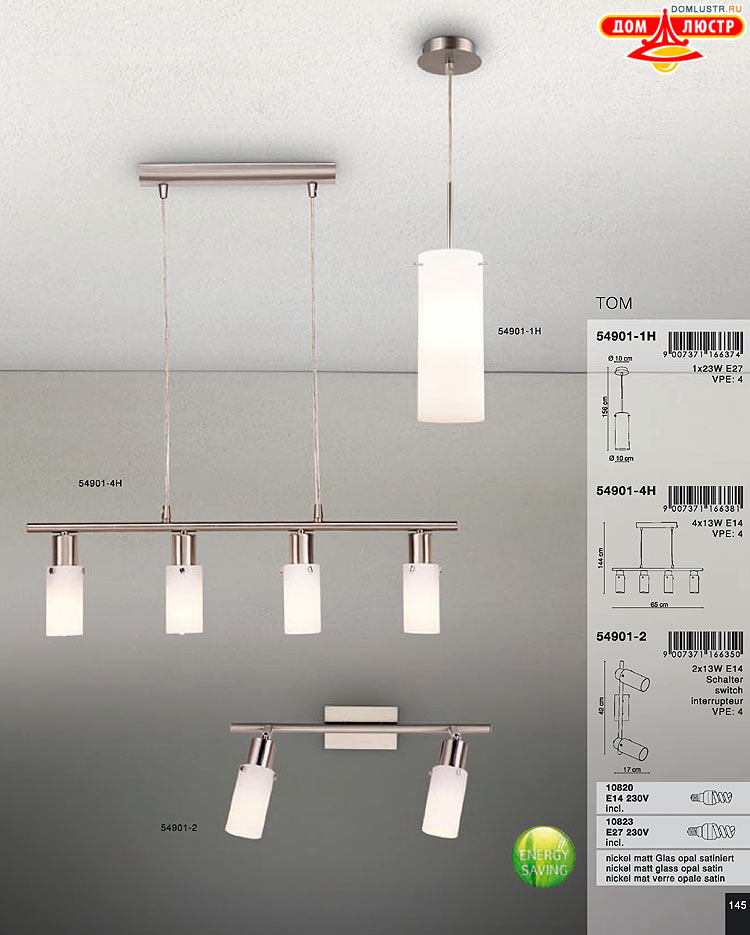 Globo ����������� � ������ - �������, ���.: 145