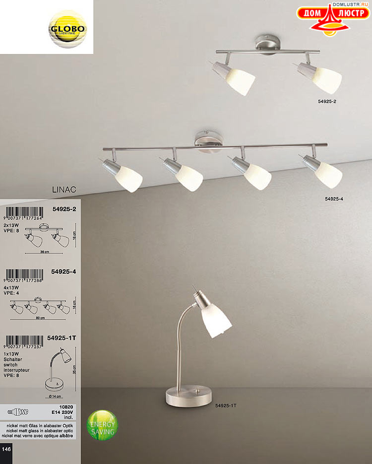 Globo ����������� � ������ - �������, ���.: 146