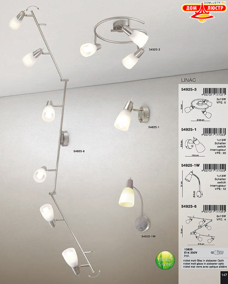 Globo ����������� � ������ - �������, ���.: 147