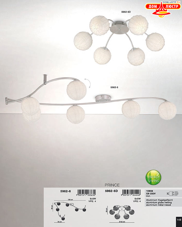 Globo ����������� � ������ - �������, ���.: 149