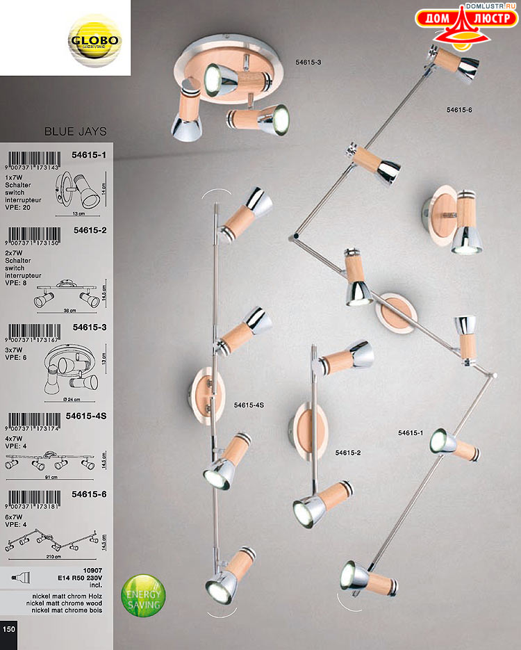 Globo ����������� � ������ - �������, ���.: 150