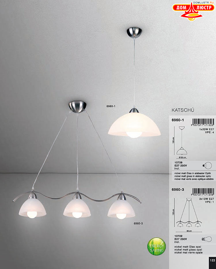 Globo ����������� � ������ - �������, ���.: 153