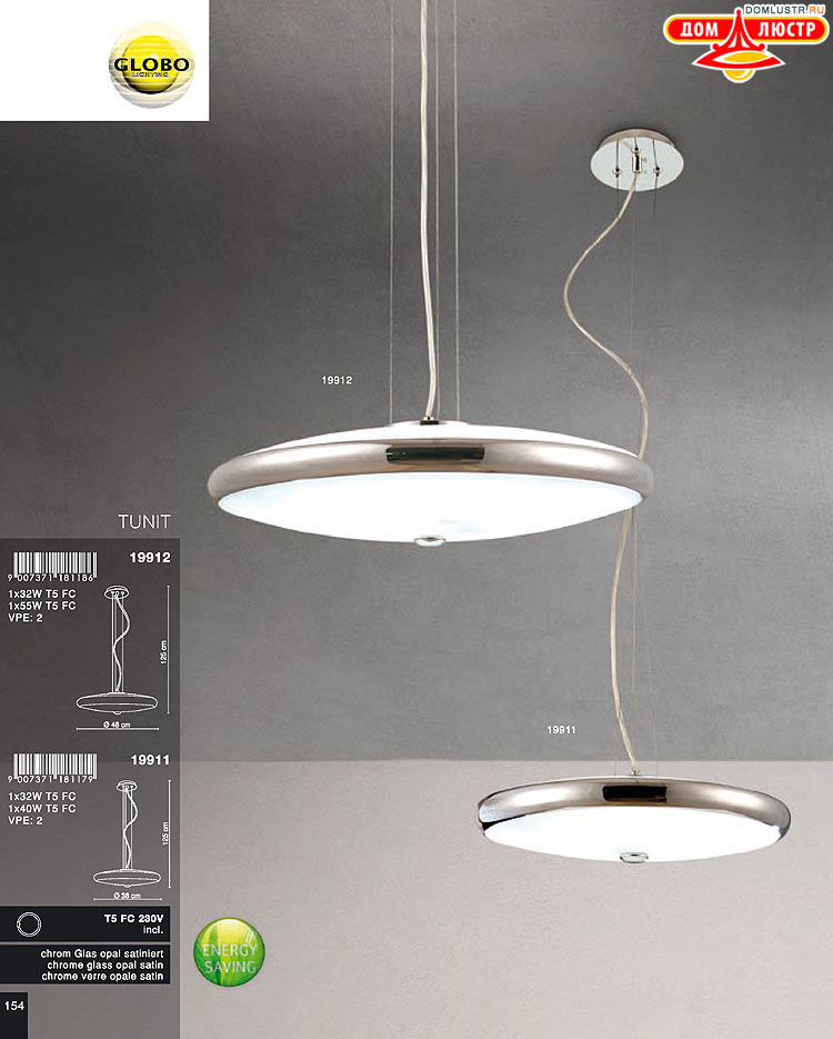 Globo ����������� � ������ - �������, ���.: 154