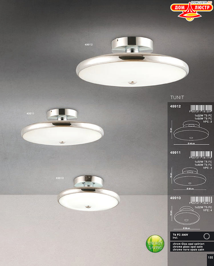 Globo ����������� � ������ - �������, ���.: 155