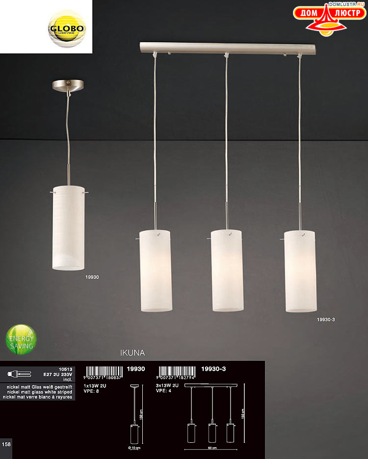 Globo ����������� � ������ - �������, ���.: 158