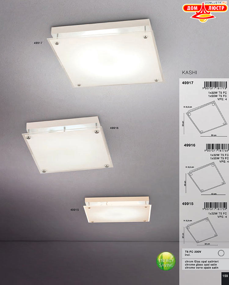 Globo ����������� � ������ - �������, ���.: 159