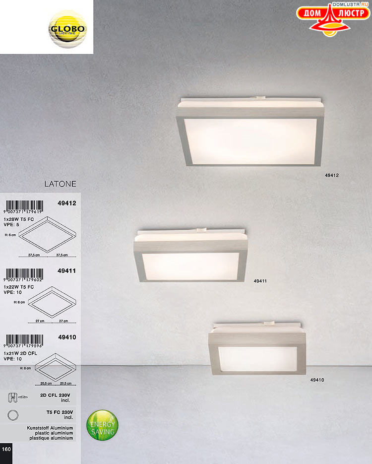 Globo ����������� � ������ - �������, ���.: 160