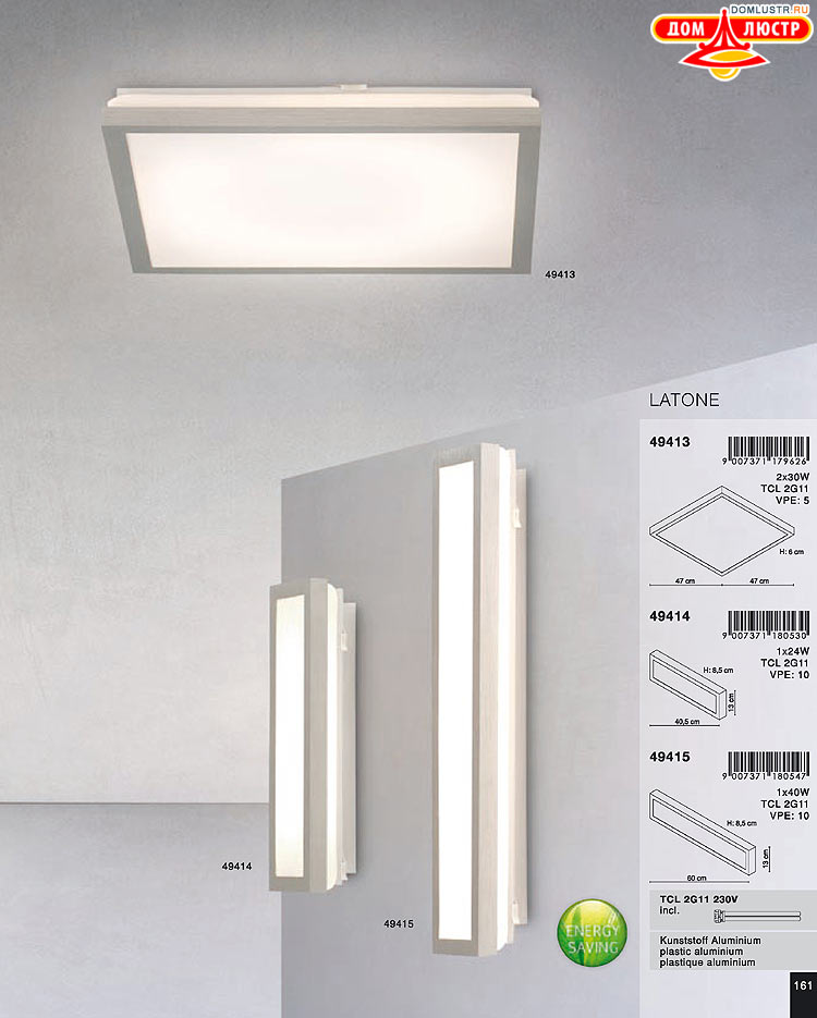 Globo ����������� � ������ - �������, ���.: 161