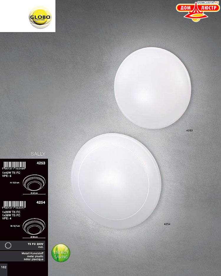 Globo ����������� � ������ - �������, ���.: 162