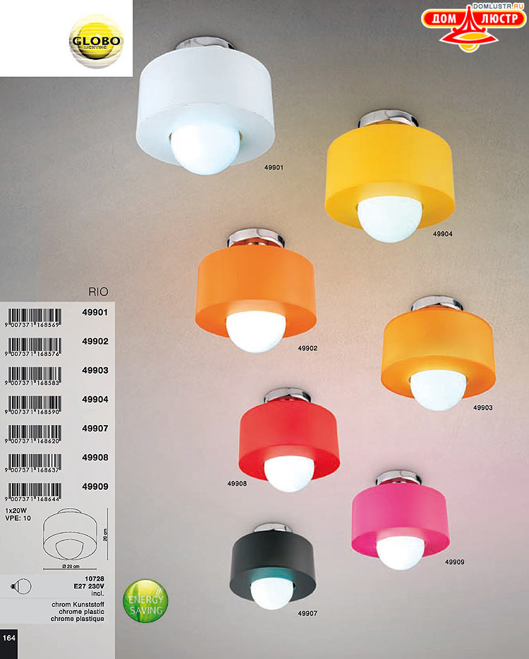 Globo ����������� � ������ - �������, ���.: 164