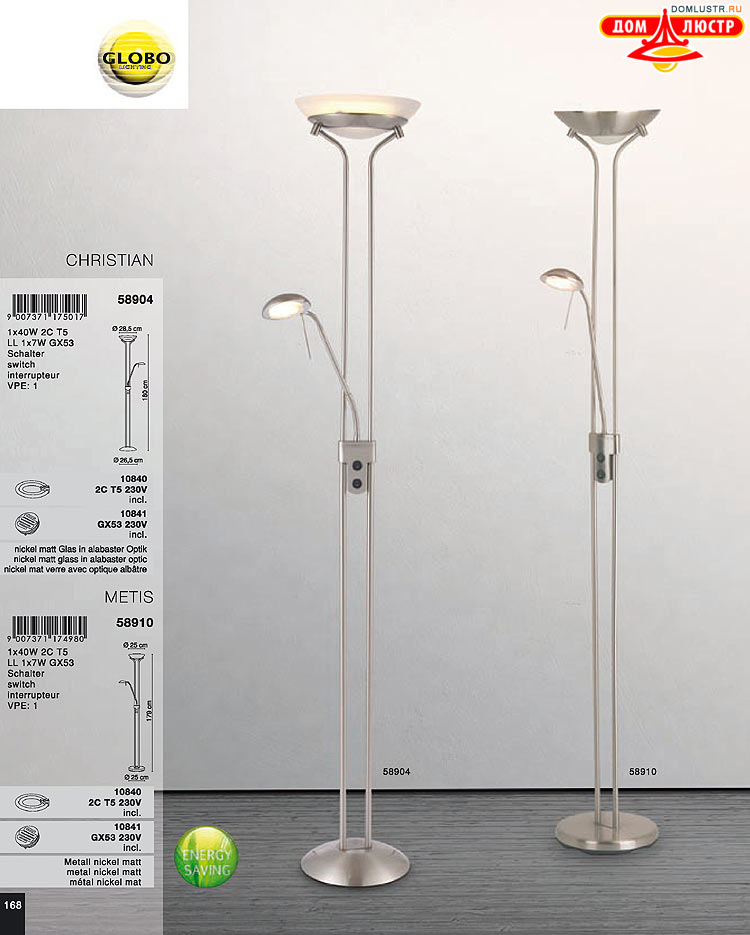 Globo ����������� � ������ - �������, ���.: 168