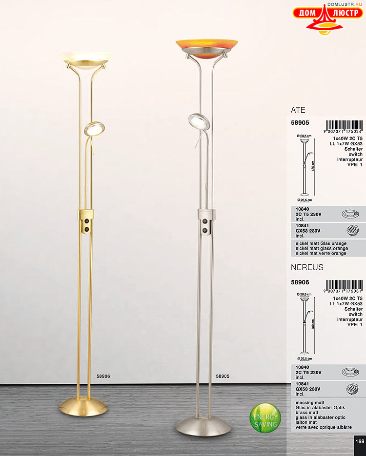 Globo ����������� � ������ - �������, ���.: 169