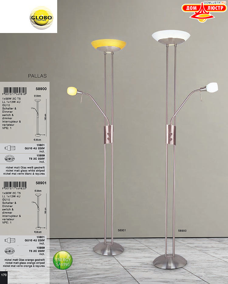 Globo ����������� � ������ - �������, ���.: 170