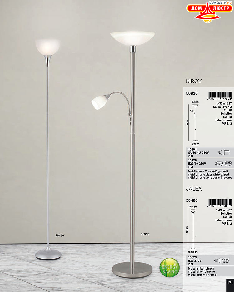 Globo ����������� � ������ - �������, ���.: 171