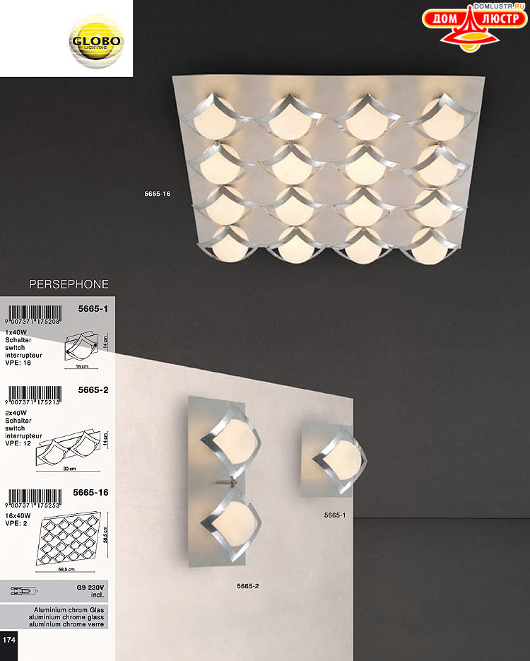 Globo ����������� � ������ - �������, ���.: 174