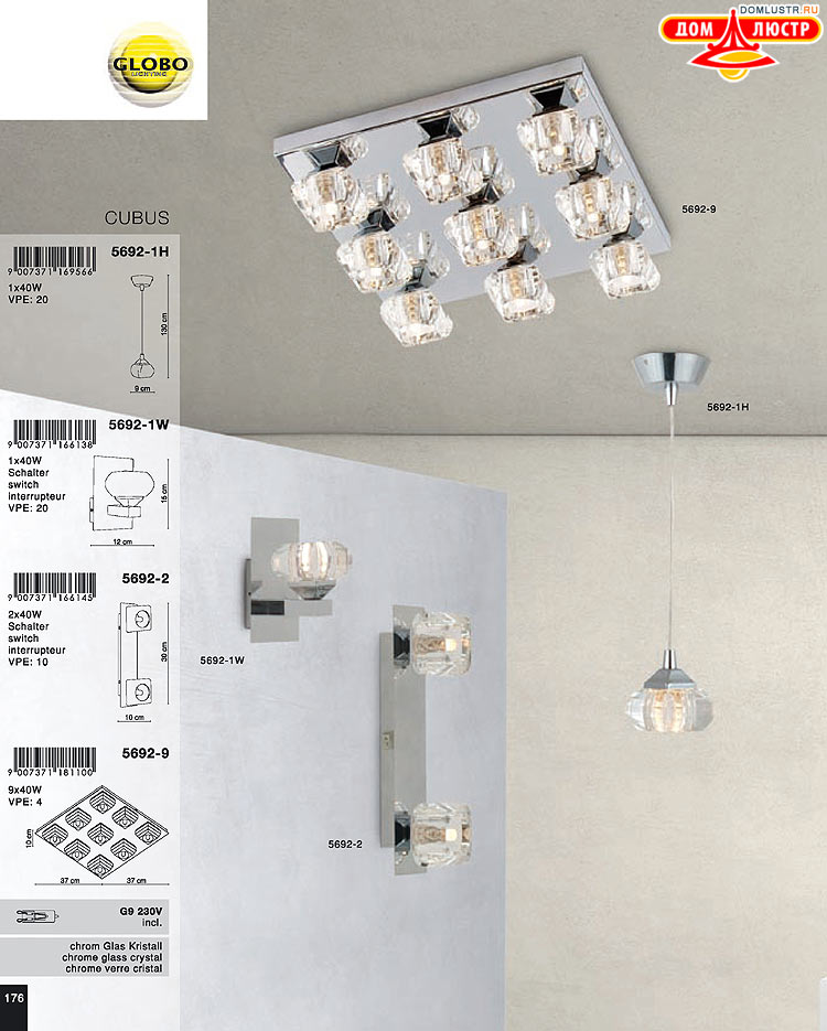 Globo ����������� � ������ - �������, ���.: 176