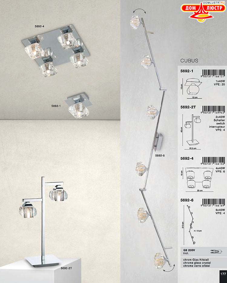 Globo ����������� � ������ - �������, ���.: 177