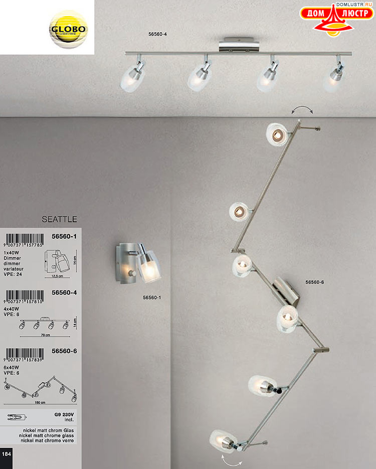 Globo ����������� � ������ - �������, ���.: 184