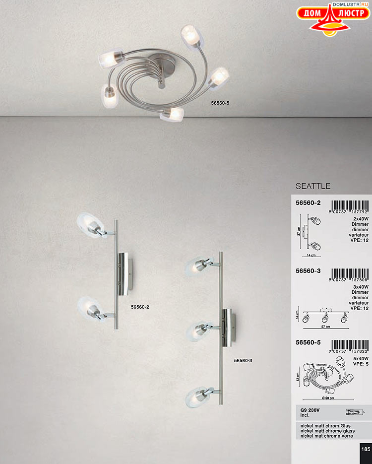 Globo ����������� � ������ - �������, ���.: 185