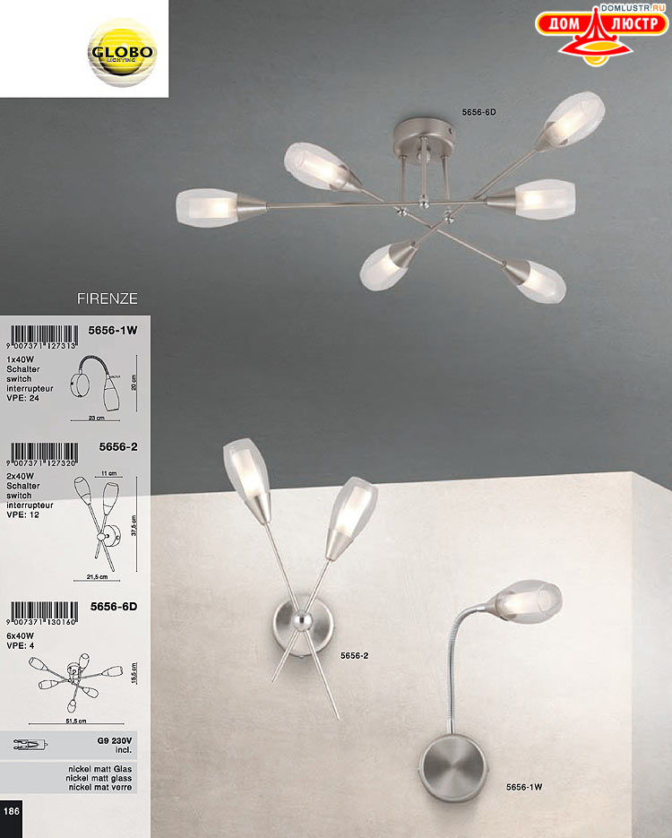 Globo ����������� � ������ - �������, ���.: 186