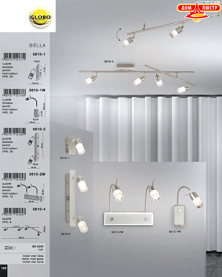 Globo ����������� � ������ - �������, ���.: 188