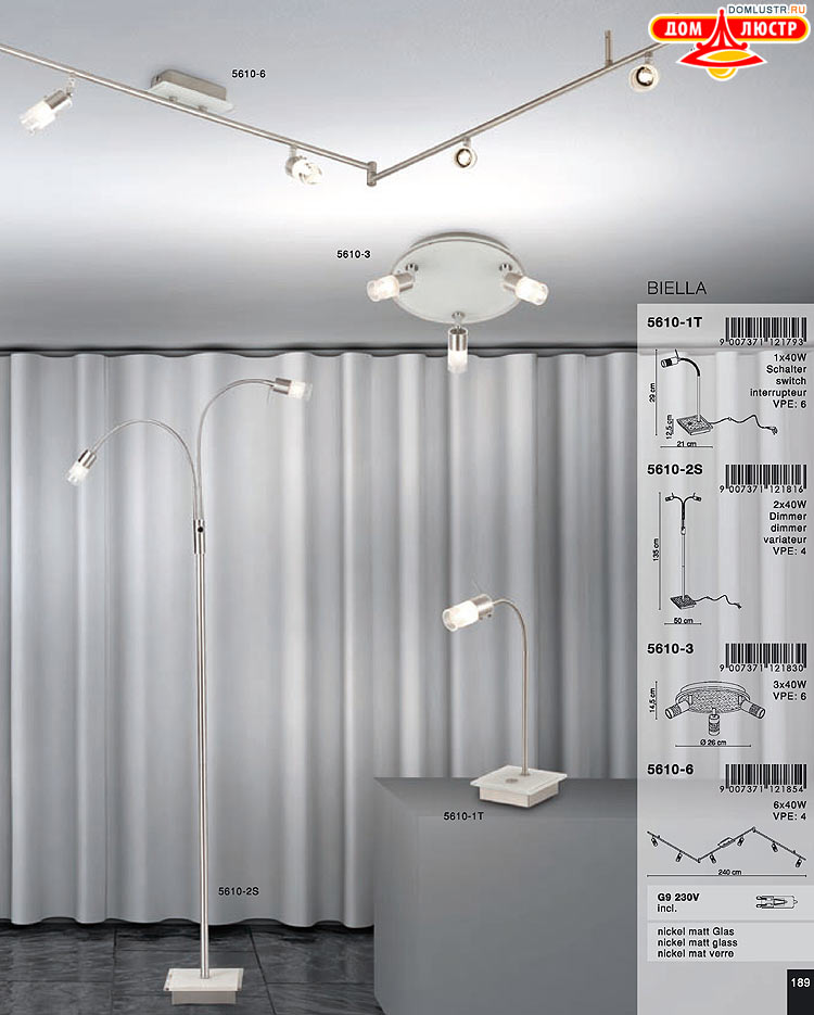 Globo ����������� � ������ - �������, ���.: 189